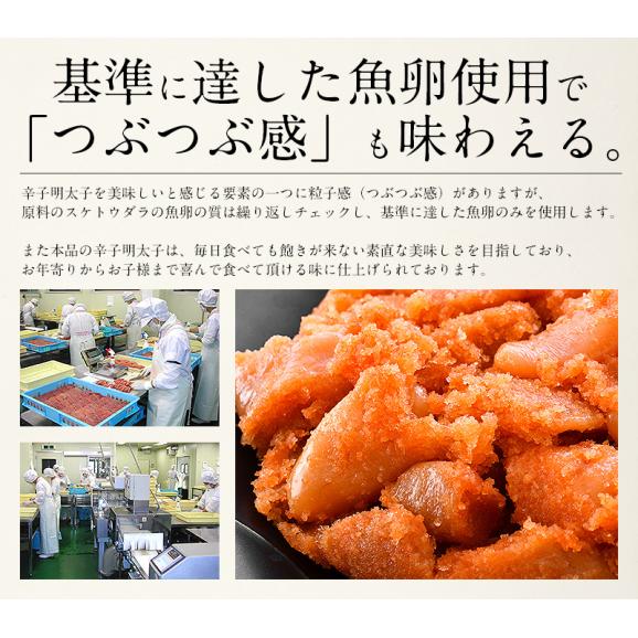 明太子 辛子明太子 1kg 訳あり 博多明太子 無着色 わけあり 海鮮 魚卵 ワケあり からし明太子 美味しい 穴あき バラ 博多仕込み 福岡 めんたいこ メンタイコ うまい 切れ子 切子 グルメ 02