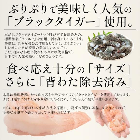 高級 ブラックタイガー 使用！ 背ワタなし むきえび むきエビ 冷凍えび むき海老 ブラックタイガー 冷凍エビ 剥き身 1kg 海鮮 えび 冷凍 海老 1キロ まとめ買い 大量 エビチリ 02