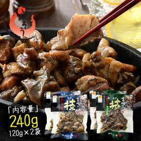 宮崎名産の味をご家庭で楽しめる鶏炭火焼！