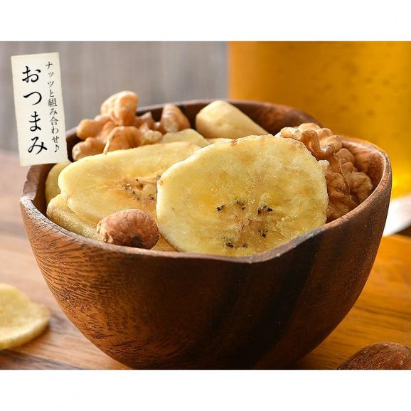 バナナチップス バナナ チップス 300g ドライフルーツ 無添加 香料不使用 甘さ控えめ お徳用 おやつ 間食 シリアル ヨーグルト トッピング05