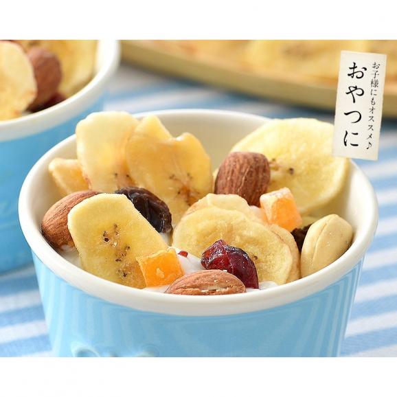 バナナチップス バナナ チップス 300g ドライフルーツ 無添加 香料不使用 甘さ控えめ お徳用 おやつ 間食 シリアル ヨーグルト トッピング06