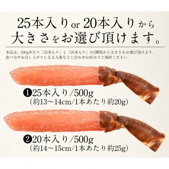 ズワイガニ ポーション 500g 生食可 カニ 蟹 かに 刺身 しゃぶしゃぶ ずわいがに ギフト 贈り物 プレゼント04