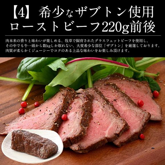 福袋 5種入り カニ ウニ ネギトロ ローストビーフ いくら醤油漬け プレゼント ギフト 健康 子供 ギフト 高級 ギフト プレゼント05