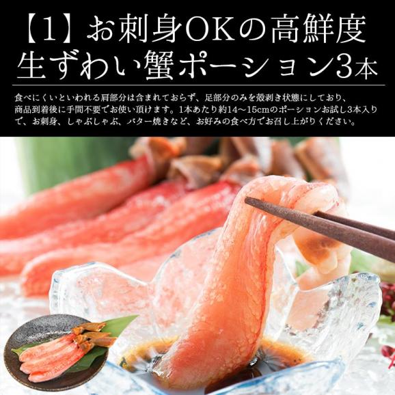 福袋 8種入り カニ 牡蠣 ホタテ 鯖 銀鱈 西京漬け 辛子明太子 ホッケ 鯖開き03