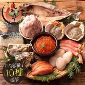 福袋 10種入り カニ 牡蠣 いくら醤油漬け 鯖 銀鱈 西京漬け ネギトロ 鯖開き 辛子明太子 蟹みそ ホタテ 