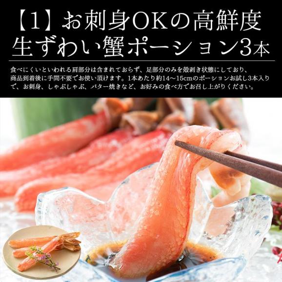 福袋 10種入り カニ 牡蠣 いくら醤油漬け 鯖 銀鱈 西京漬け ネギトロ 鯖開き 辛子明太子 蟹みそ ホタテ 03