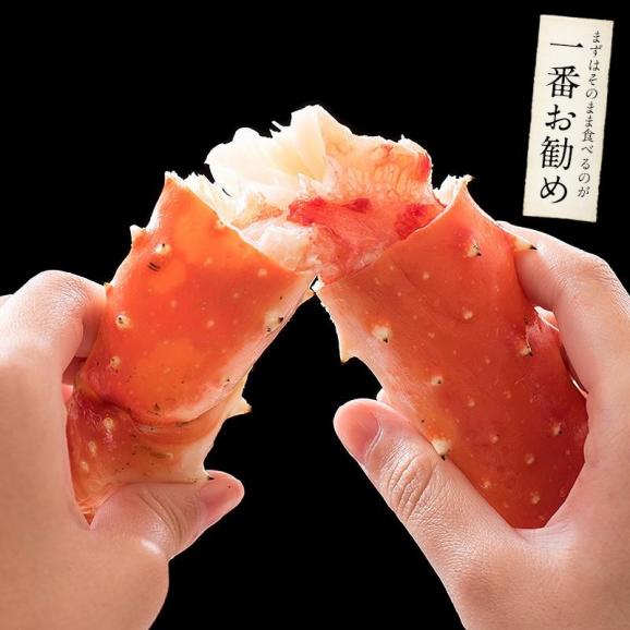 かに カニ 蟹 タラバガニ 足 特大 5L 1kg×2肩（解凍後1.6kg前後）04