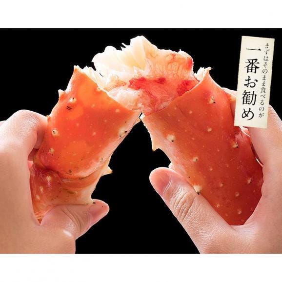 かに カニ 蟹 タラバガニ 足 3?4L 600?700g×2肩（解凍後480?560g前後×2肩）04