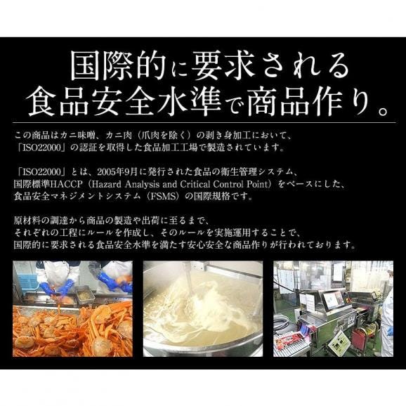 かにみそ 蟹味噌 カニ味噌 かに味噌 甲羅焼きもできる蟹身入り蟹味噌甲羅盛り03