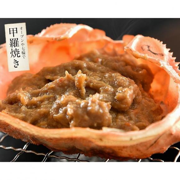 かにみそ 蟹身入り 甲羅盛り（40g×2個）05