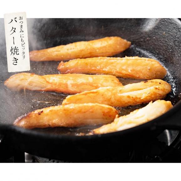 かに棒肉 300g 20?30本 ズワイガニ ボイル かに ずわい蟹 カニ足 かに 蟹 カニ むき身 ズワイ蟹 ずわい 冷凍05