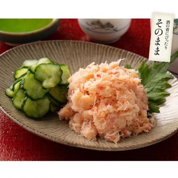 紅ズワイ蟹 ほぐし身 200g 紅ズワイガニ ほぐし かに身 ズワイガニ かに ずわい蟹 蟹 カニ ズワイ蟹 お取り寄せ 海鮮04