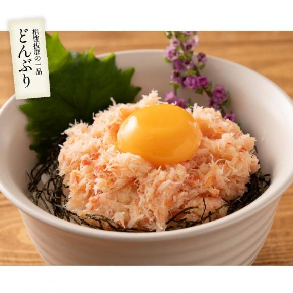 紅ズワイ蟹 ほぐし身 200g 紅ズワイガニ ほぐし かに身 ズワイガニ かに ずわい蟹 蟹 カニ ズワイ蟹 お取り寄せ 海鮮05