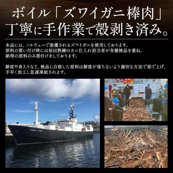 かに棒肉＆紅鮭イクラセット 550g かに棒肉 300g 紅鮭イクラ 250g ズワイガニ ボイル かに ずわい蟹 蟹 カニ いくら醤油漬け いくら03