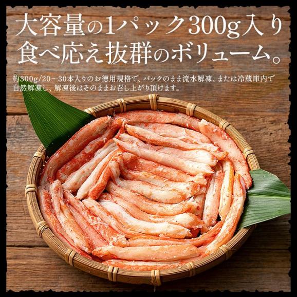 かに棒肉＆紅鮭イクラセット 550g かに棒肉 300g 紅鮭イクラ 250g ズワイガニ ボイル かに ずわい蟹 蟹 カニ いくら醤油漬け いくら04
