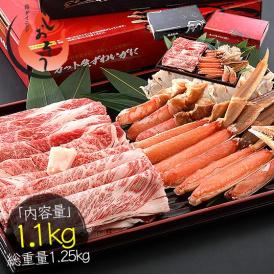 かに カニ 蟹 ズワイガニ 600g（総重量750g）& 黒毛和牛 肩ロース 500g セット ギフト 贈り物 プレゼント 