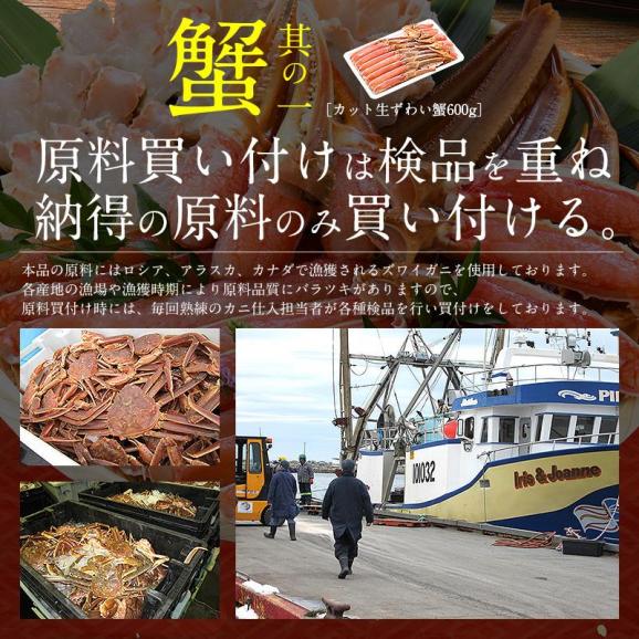 かに カニ 蟹 ズワイガニ 600g（総重量750g）& 黒毛和牛 肩ロース 500g セット ギフト 贈り物 プレゼント 03