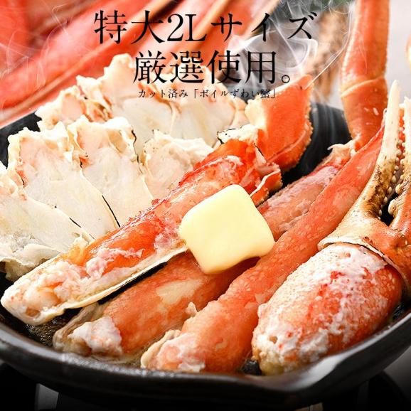 かに カニ 蟹 ズワイガニ ポーション むき身 ボイル カット済み 600g（総重量750g） ずわい蟹 鍋 贈り物 プレゼント02