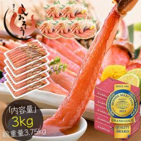かに カニ 蟹 ズワイガニ 生 カット済み 3kg（600g×5箱/総重量3.75kg）ずわい 鍋 