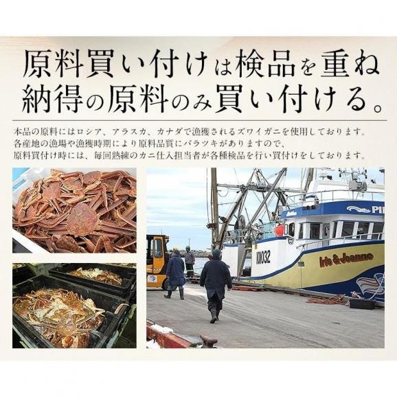 かに カニ 蟹 ズワイガニ 生 カット済み 3kg（600g×5箱/総重量3.75kg）ずわい 鍋 02