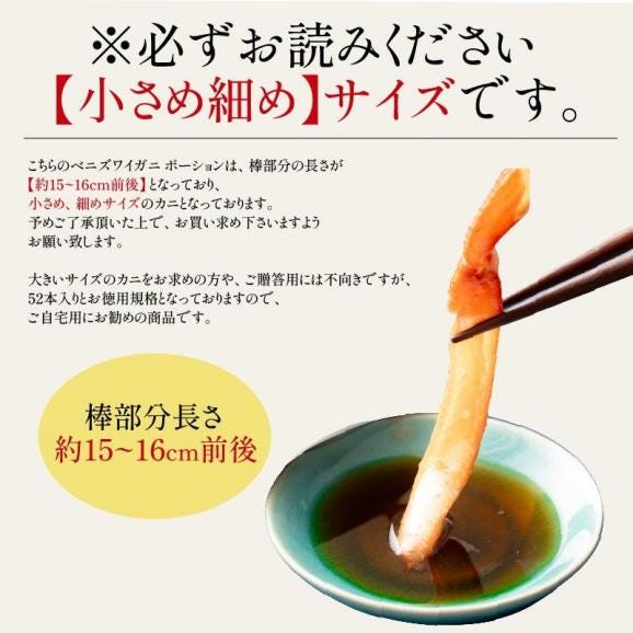 かに カニ 蟹 紅ズワイガニ ボイル済み ポーション 13本×4パック 紅ずわい 贈り物 05
