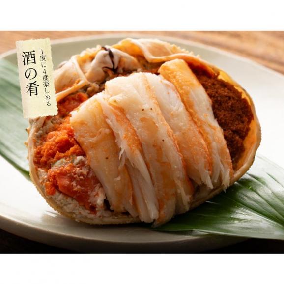 セイコガニ 甲羅盛り 大サイズ 120g前後×3個（甲羅横幅 約8cm） 越前松葉 せいこ蟹 蟹 カニ かに 越前がに カニ甲羅盛り05