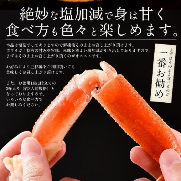 かに カニ 蟹 ズワイガニ 姿 3kg 600g前後×5尾 ずわいがに ズワイ蟹 ずわい蟹 同梱不可 05