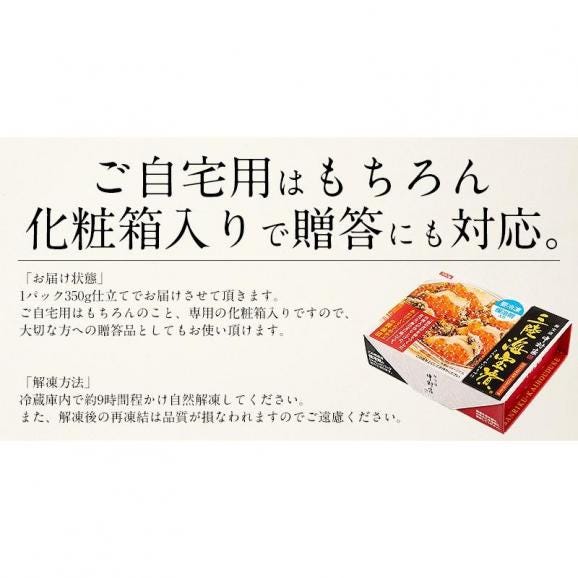 三陸海宝漬 350g 中村家 海宝漬け あわび いくら めかぶ 贈り物 プレゼント 冬グルメ 冬ギフト05