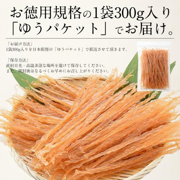 貝ひも ホタテ 焼き貝ひも 300g 北海道産 ほたて貝 冬グルメ 冬ギフト05