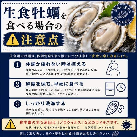 カキ 牡蠣 かき 生食用 殻付き 1kg（8-10個前後） 冷凍 03