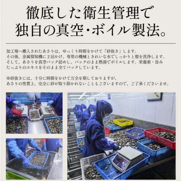 殻付き アサリ あさり ボイル済み 砂抜き 1kg（500ｇ×2Ｐ） 冷凍食品 貝 浅利 旨み 出汁 03