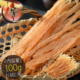 貝ひも ホタテ 焼き貝ひも 100g 北海道産 ほたて貝 