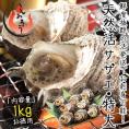 【同梱不可】 サザエ さざえ 特大サイズ 1kg 天然 活 （1粒110g以上/約7?8粒）
