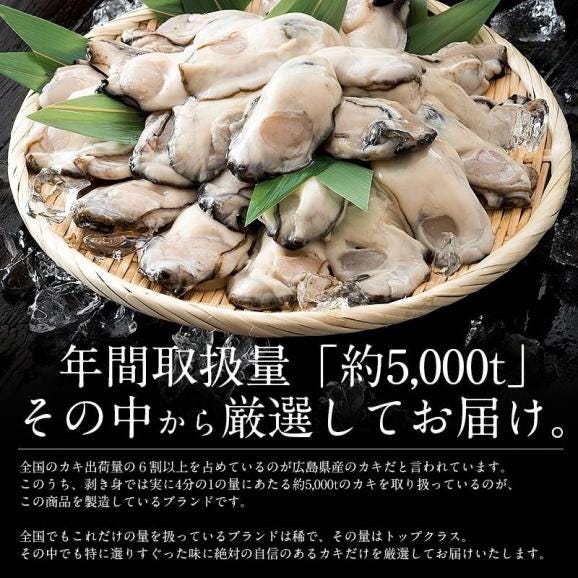 カキ かき 牡蠣 剥き身 2kg（1kg×2袋/解凍後1.7kg/大粒2L約52?70粒）04
