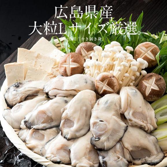 カキ かき 牡蠣 剥き身 1kg（解凍後850g/大粒Lサイズ/約40粒前後） 02