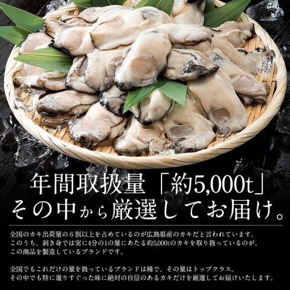 カキ かき 牡蠣 剥き身 1kg（解凍後850g/大粒Lサイズ/約40粒前後） 04