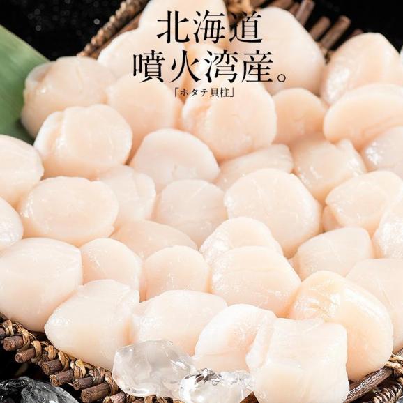 ホタテ ほたて 貝柱 1kg（約36?40粒）02