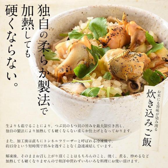 つぶ貝 ツブ貝 粒貝 ボイルつぶ貝 剥き身 1kg（約80粒入り）04