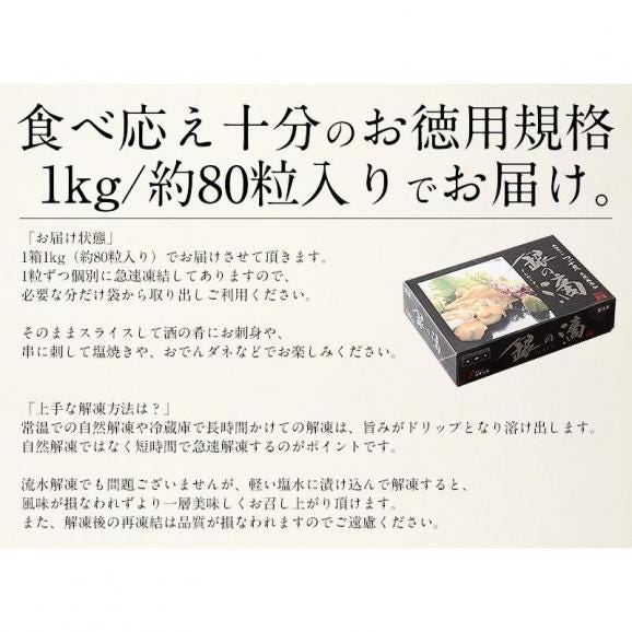 つぶ貝 ツブ貝 粒貝 ボイルつぶ貝 剥き身 1kg（約80粒入り）05