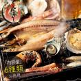 バーベキューセット 海鮮 BBQ セット 6種 サザエ 