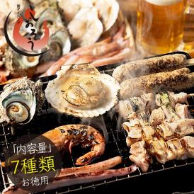 バーベキューセット 海鮮 BBQ セット 7種 サザエ イカ ホタテ 赤海老 焼き鳥 鶏もも 