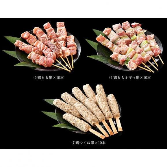 バーベキューセット 海鮮 BBQ セット 7種 サザエ イカ ホタテ 赤海老 焼き鳥 鶏もも 04