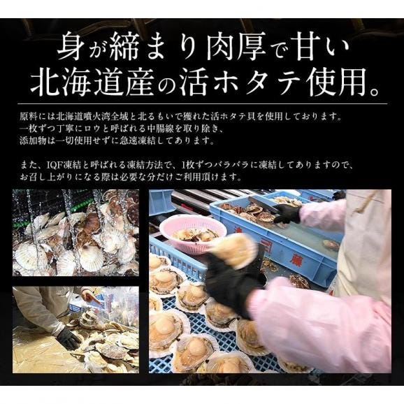 ホタテ ほたて 殻付き 10枚 北海道産 片貝 帆立 冬グルメ 冬ギフト03