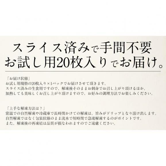 つぶ貝 ツブ貝 粒貝 つぶ貝 スライス 20枚（80g）05