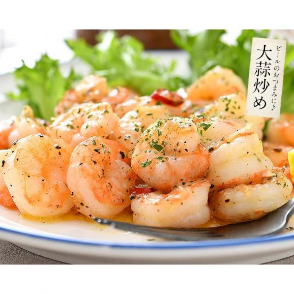 むきえび むきエビ バタフライ むき海老 1kg04