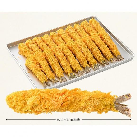 エビフライ 680g（20尾入り） 海老フライ えび 04