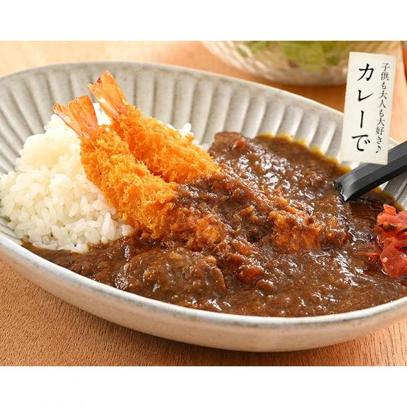 エビフライ 680g（20尾入り） 海老フライ えび 06