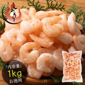 剥きエビ 剥き海老 えび 背ワタなし 冷凍えび むき海老 バナメイ 剥き身 1kg （解凍後800g）