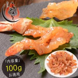 焼きえび 焼きエビ 100g 海老 えび エビ ［送料無料］［メール便］