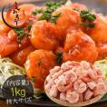 特大サイズ厳選 むきえび むきエビ ブラックタイガー 剥き身 1kg （解凍後850g）